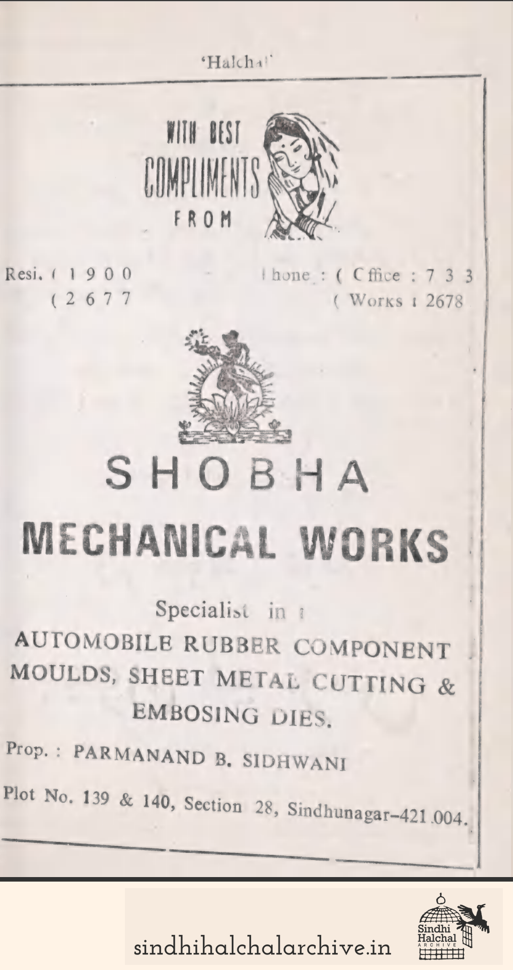 Image of AD Shobha Mechanical Works